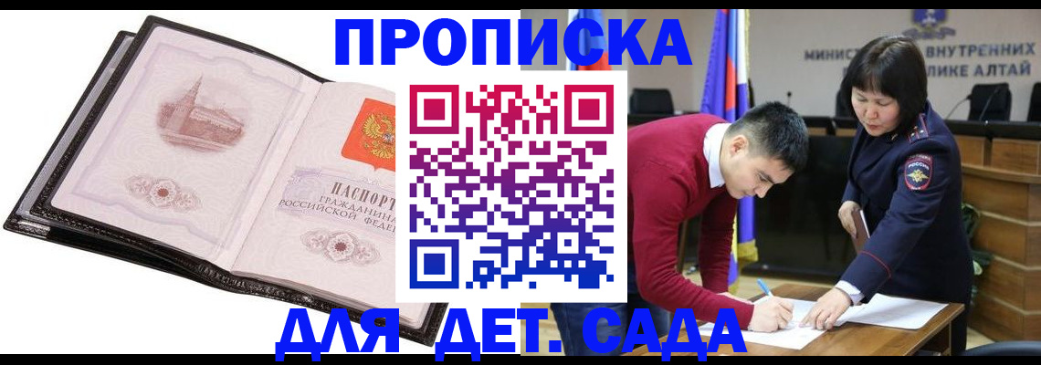 регистрация в Кеми